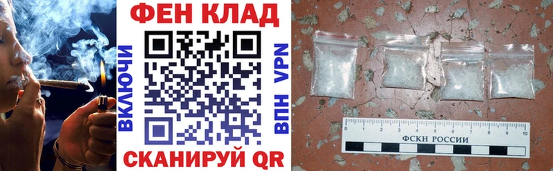 АМФ Розовый  купить наркотики цена  Санкт-Петербург 