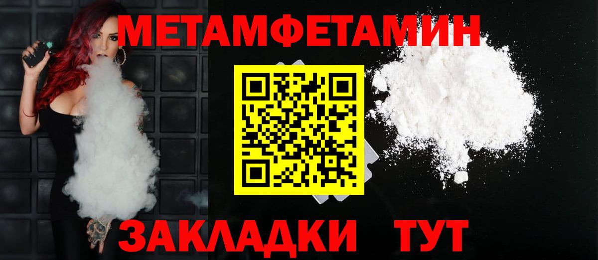 Амфетамин Розовый Санкт-Петербург