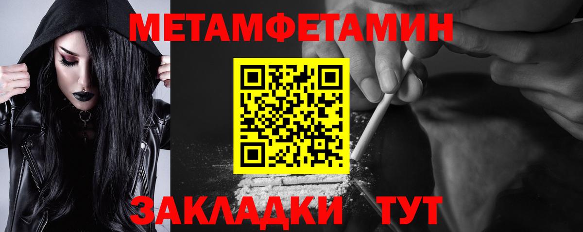 АМФ VHQ  Вход с VPN  Амфетамин  Санкт-Петербург 