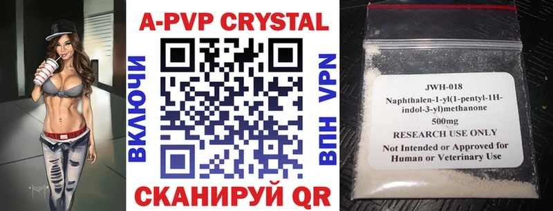 закладка MEGA ТОР Alpha PVP VHQ Санкт-Петербург