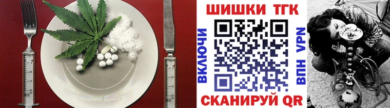 Печенье с ТГК марихуана даркнет сайт Санкт-Петербург