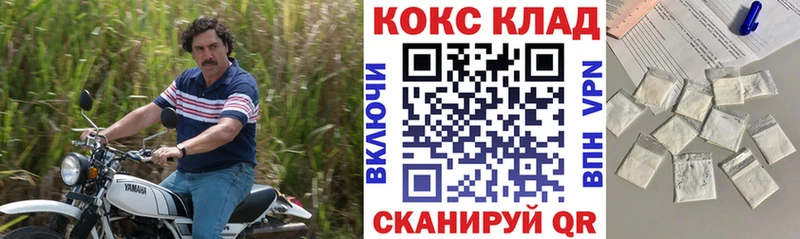 Кокаин FishScale  Санкт-Петербург 