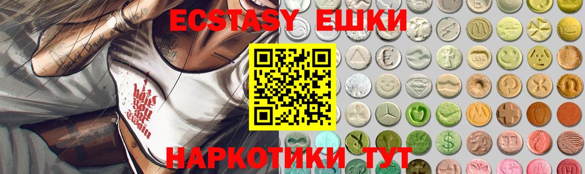 ЭКСТАЗИ TESLA  Экстази  Санкт-Петербург  ЭКСТАЗИ louis Vuitton  Вход с VPN 