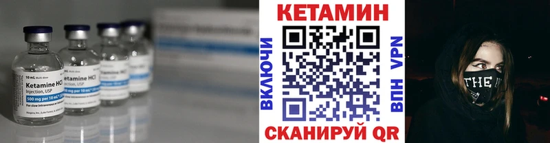 КЕТАМИН ketamine  Санкт-Петербург 