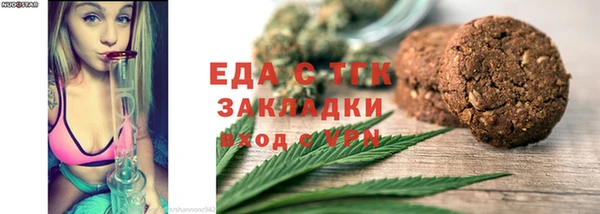 гидра Алзамай