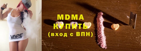 гидра Алзамай