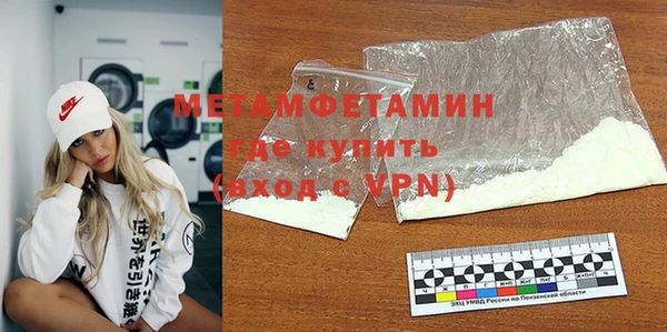 гидра Алзамай