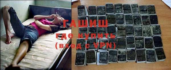 гидра Алзамай