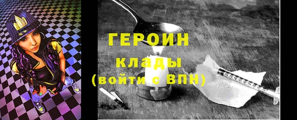 ECSTASY Осинники