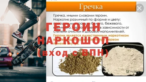 меф VHQ Видное
