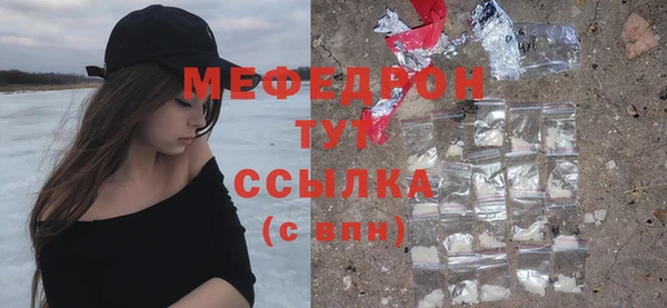 молекула духа Алексин