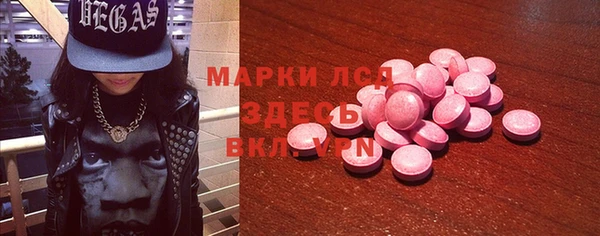 молекула духа Алексин