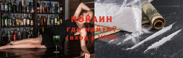 гидра Алзамай