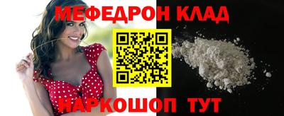соль ск Рязань