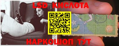 гидропоника Рыбинск