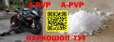 mdma Севастополь