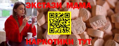 дмт Рузаевка