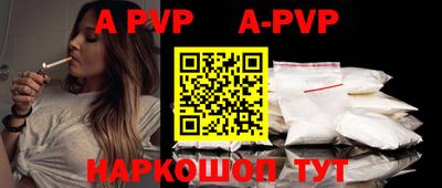 mdma Севастополь