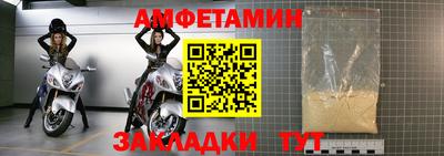 дмт Рузаевка