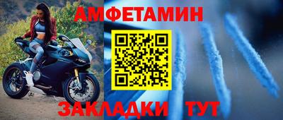 соль ск Рязань