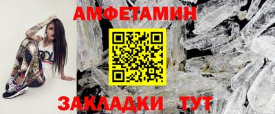 соль ск Рязань