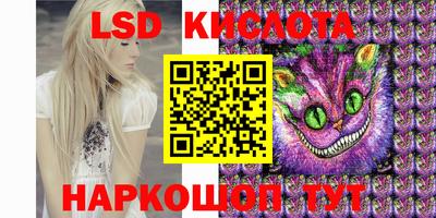 гидропоника Рыбинск