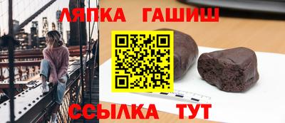 гидропоника Рыбинск