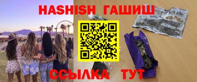 соль ск Рязань