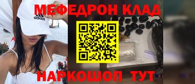 соль ск Рязань