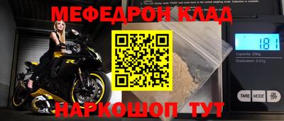 соль ск Рязань