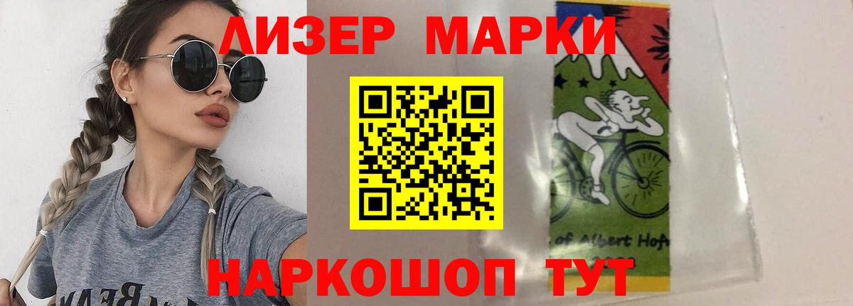 Лсд 25 экстази кислота  ЛСД экстази кислота  Вход с VPN  Санкт-Петербург 
