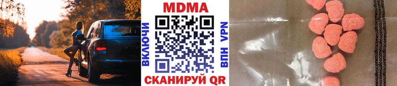 сколько стоит Санкт-Петербург MDMA VHQ