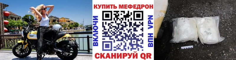 Меф mephedrone  купить наркотик  Санкт-Петербург 