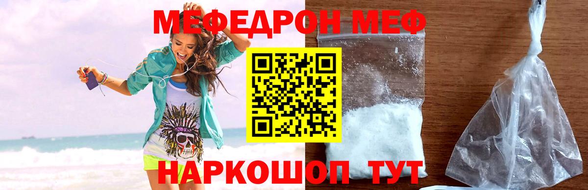 Санкт-Петербург  МЯУ-МЯУ  Вход с VPN  МЕФ мяу мяу 
