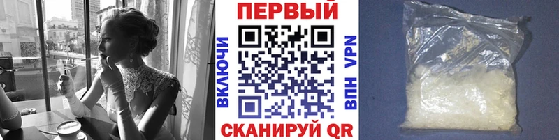 хочу наркоту  Санкт-Петербург  МЕТАМФЕТАМИН винт 