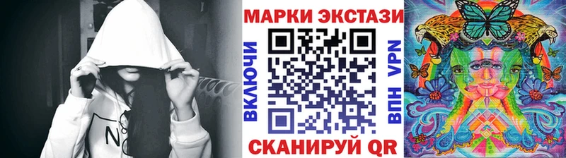 сколько стоит  Санкт-Петербург  Наркотические марки 1,5мг 
