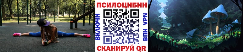Галлюциногенные грибы ЛСД Санкт-Петербург