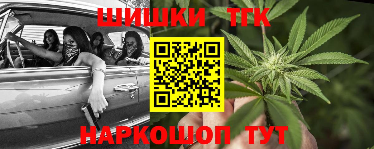 МАРИХУАНА Ganja  Вход с VPN  МАРИХУАНА Amnesia  Бошки марихуана Amnesia  Санкт-Петербург 