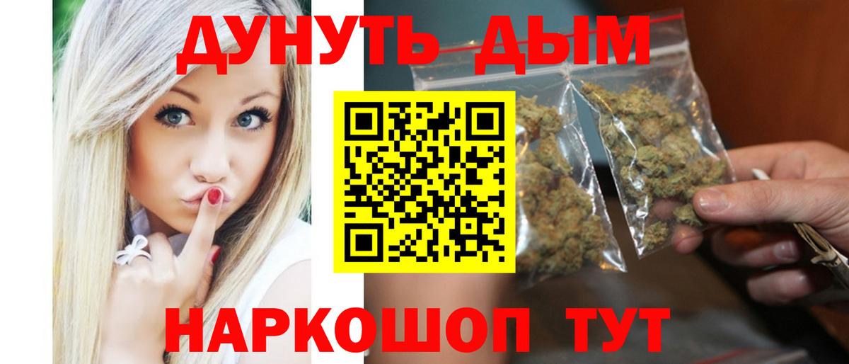 Канабис AK-47 Санкт-Петербург